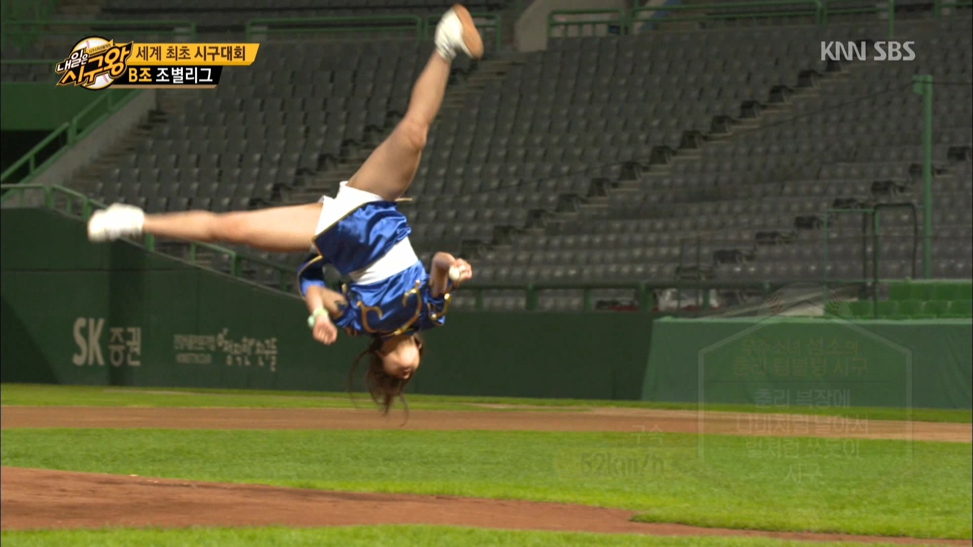 160914 SBS 開球王.Part2.ts_20160916_141011.716.jpg