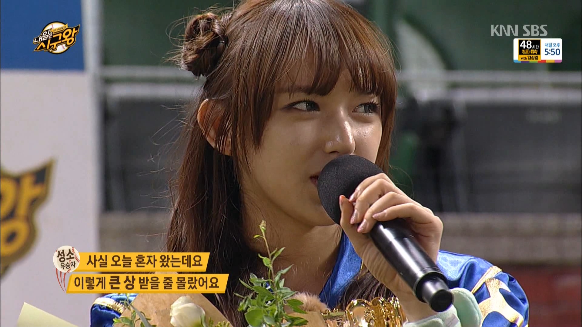 160914 SBS 開球王.Part4.ts_20160916_141451.472.jpg