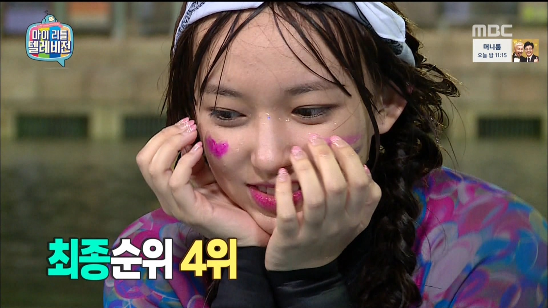 160917 MBC DTV 마이리틀텔레비전 정재형의 아직도 서핑못하니.ts_20160918_191637.32.jpg