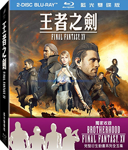 KingsglaiveFinal Fantasy XV.jpg