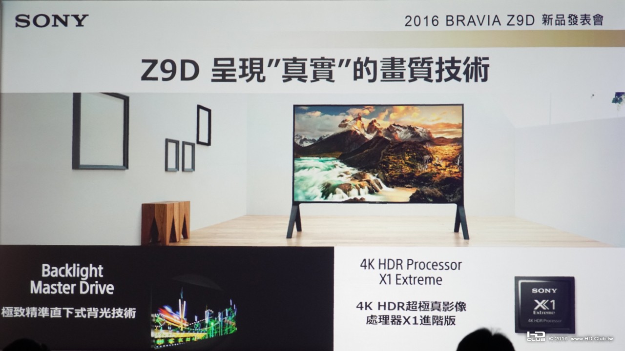 20161004 Sony BRAVIA Z9D_720.009.jpeg