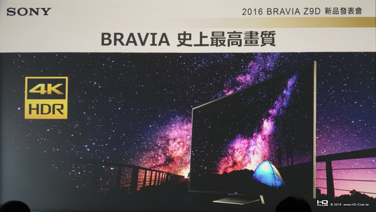 20161004 Sony BRAVIA Z9D_720.029.jpeg