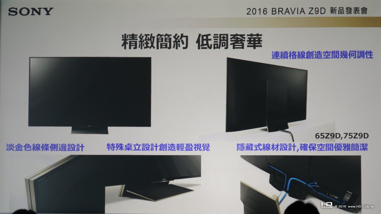 20161004 Sony BRAVIA Z9D_720.033.jpeg