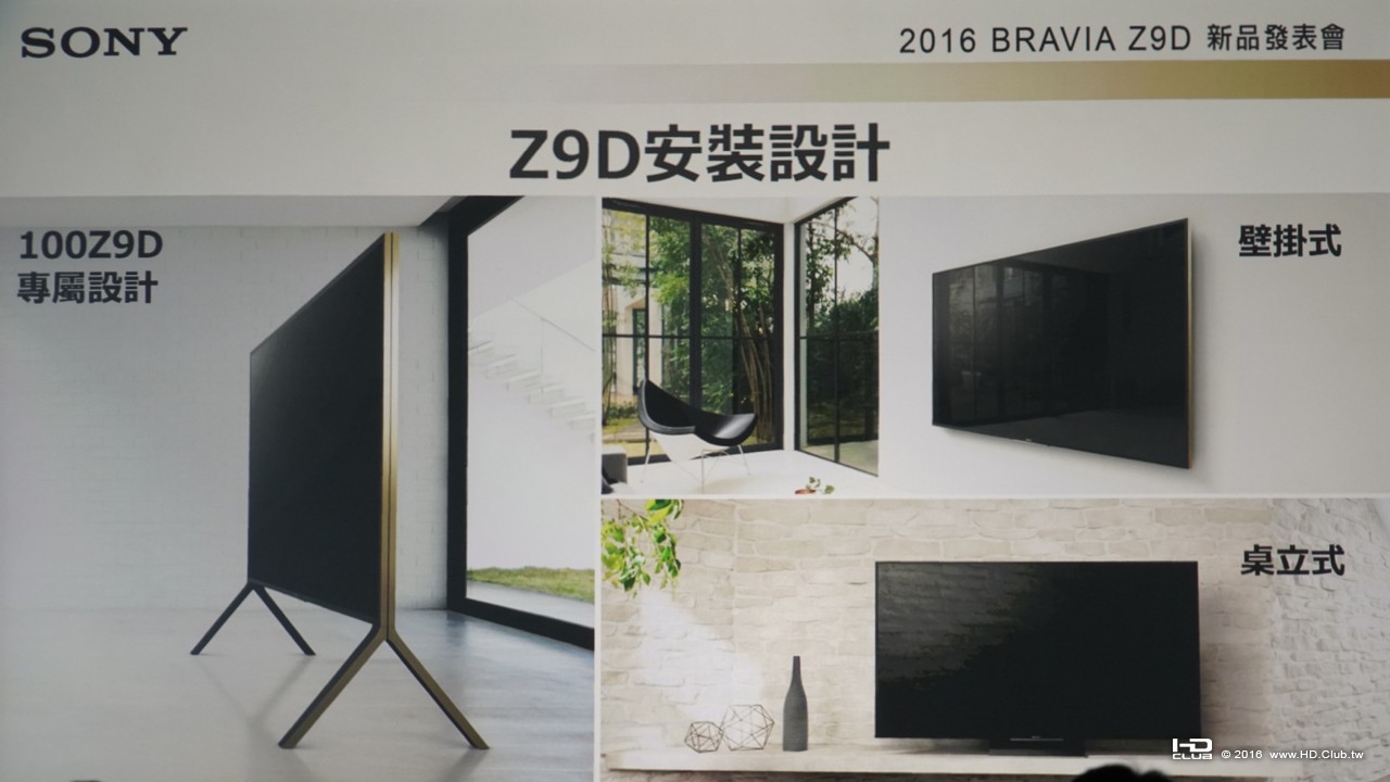 20161004 Sony BRAVIA Z9D_720.035.jpeg