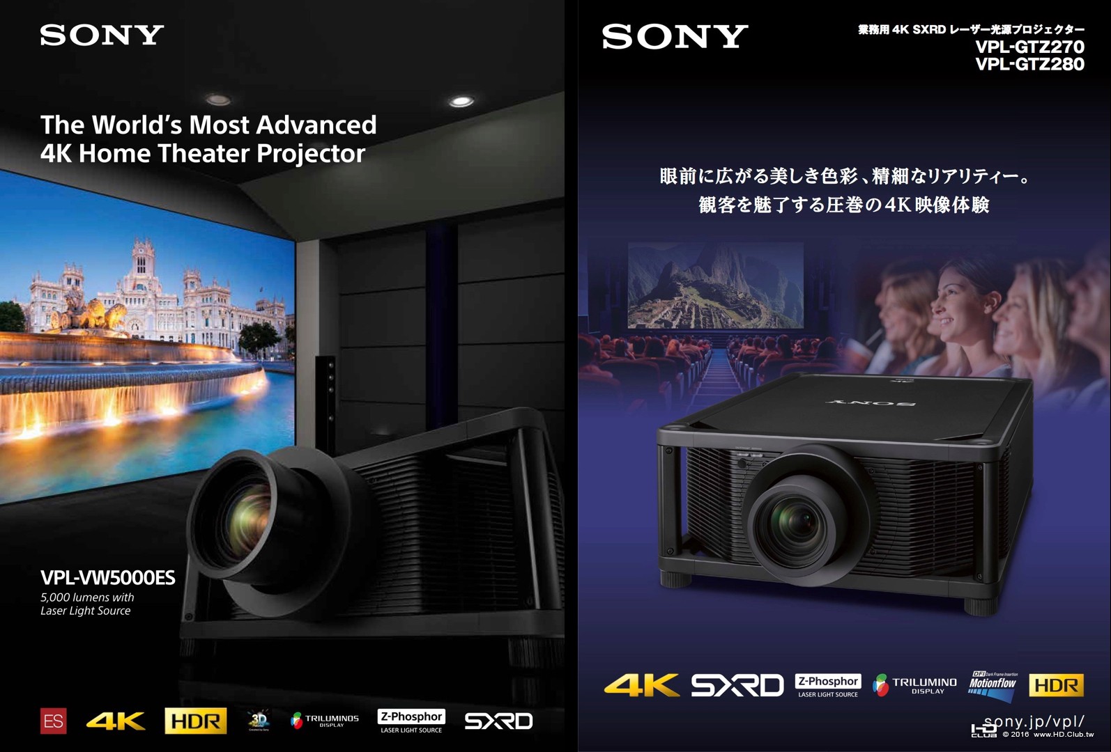 Sony 4K Projector.jpeg
