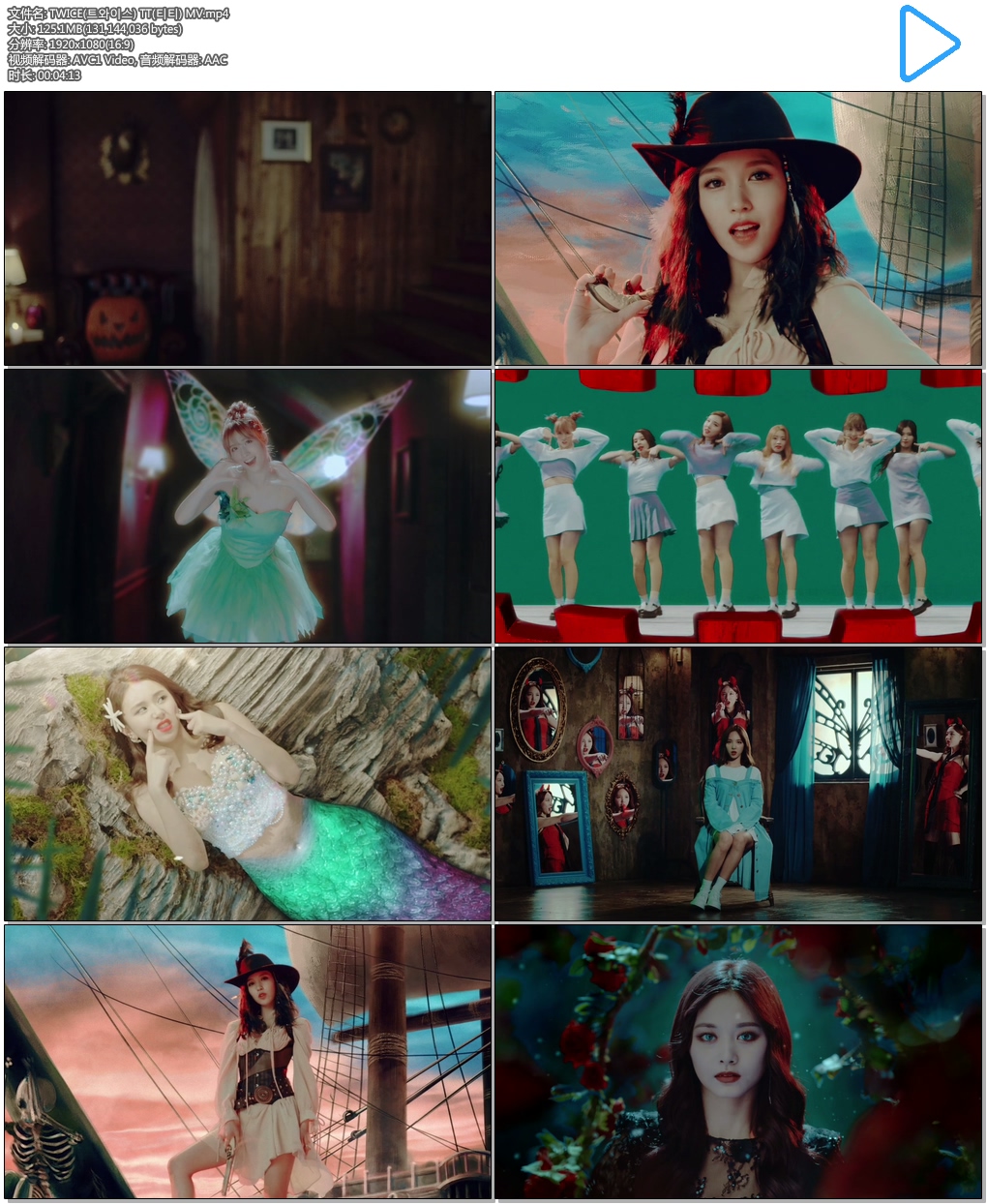 TWICE(트와이스) TT(티티) MV.mp4.jpg