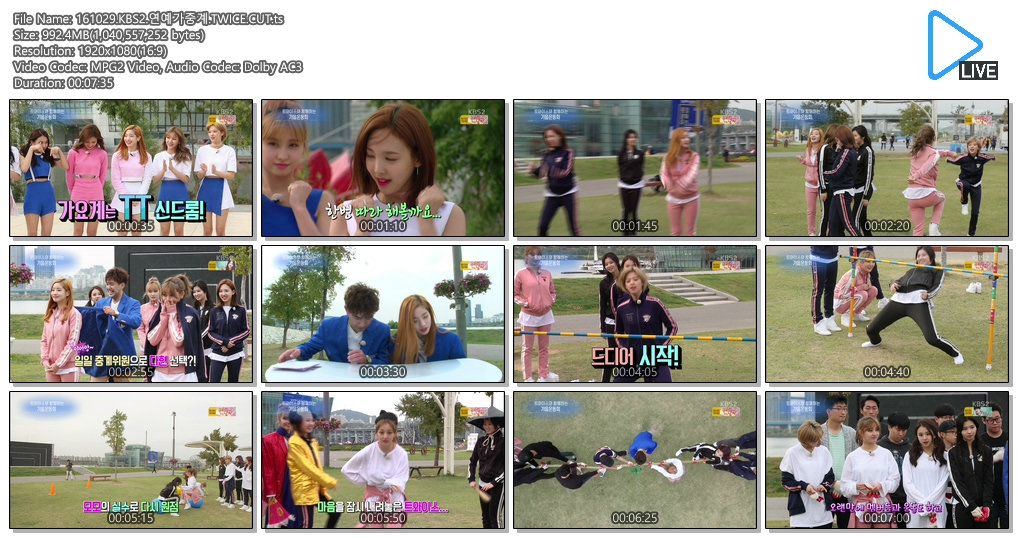 161029.KBS2.연예가중계.TWICE.CUT.ts.jpg