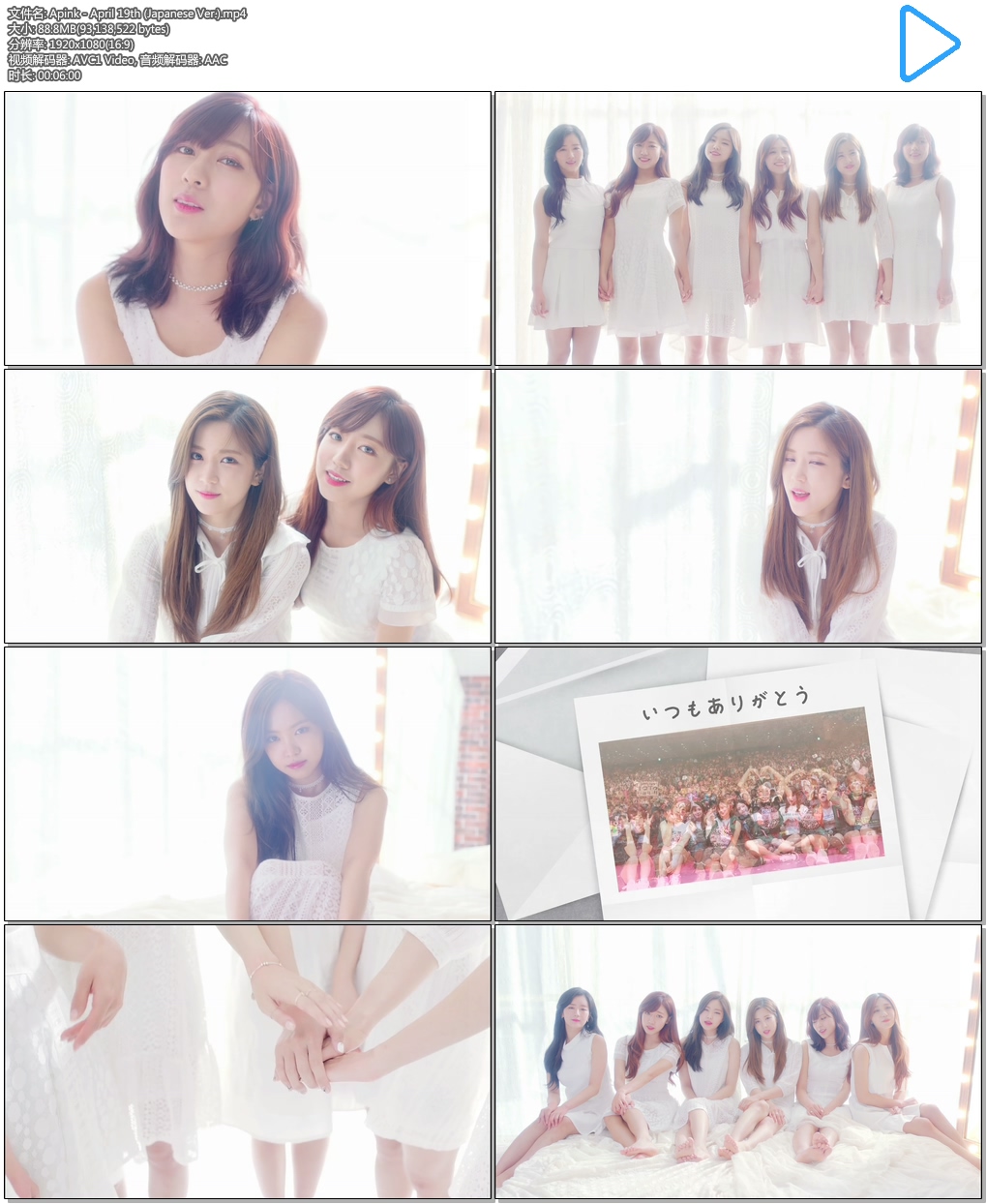 Apink - April 19th (Japanese Ver.).mp4.jpg