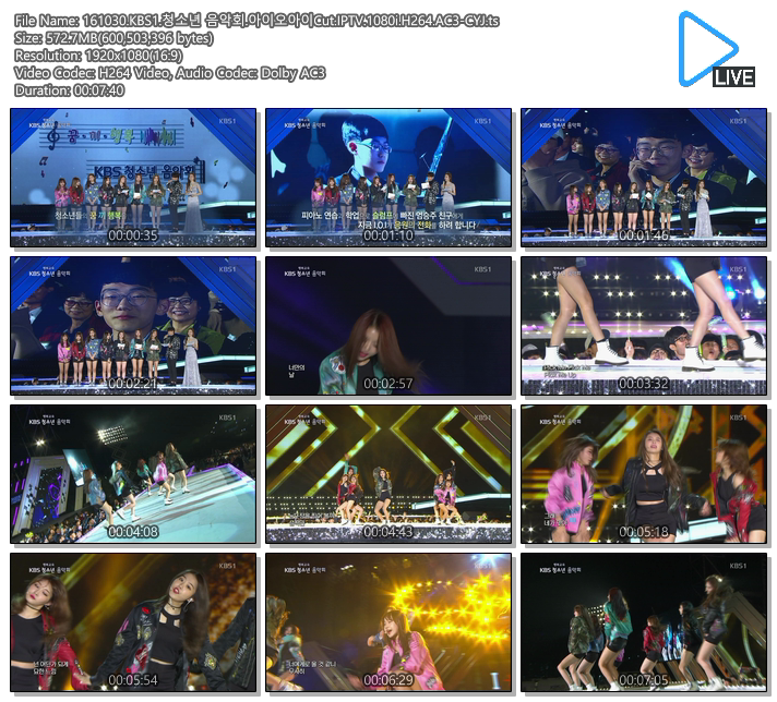 161030.KBS1.청소년 음악회.아이오아이Cut.IPTV.1080i.H264.AC3-CYJ.ts.png