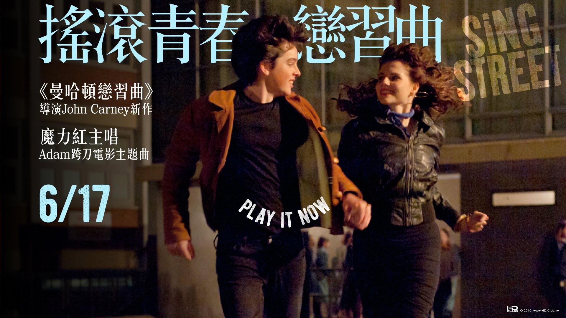 搖滾青春戀習曲 Sing Street.jpg