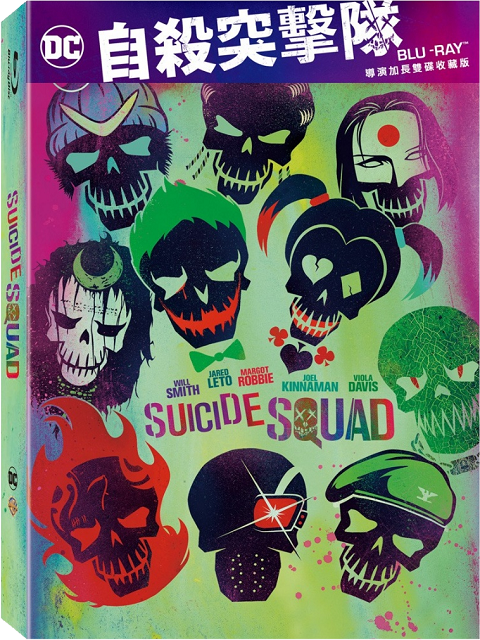 ss_digibook_480x640.png