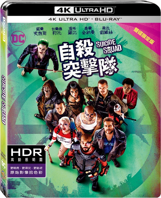 SS_UHDBD_520x640.png