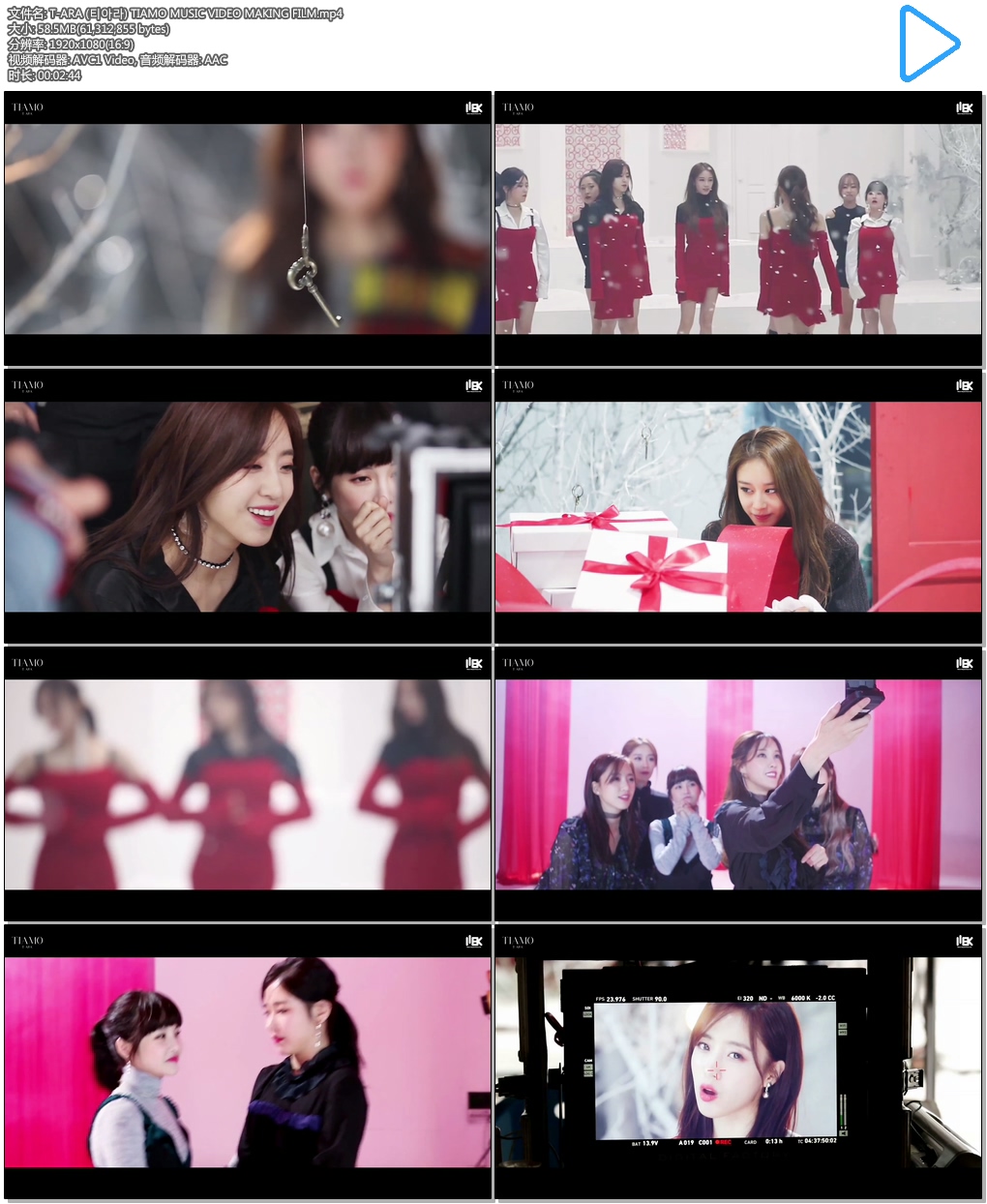 T-ARA (티아라) TIAMO MUSIC VIDEO MAKING FILM.mp4.jpg