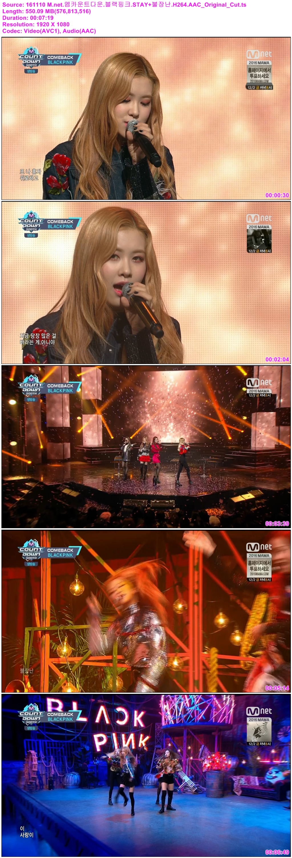 161110 M.net.엠카운트다운.블랙핑크.STAY+불장난.H264.AAC_Original_Cut.ts.jpg