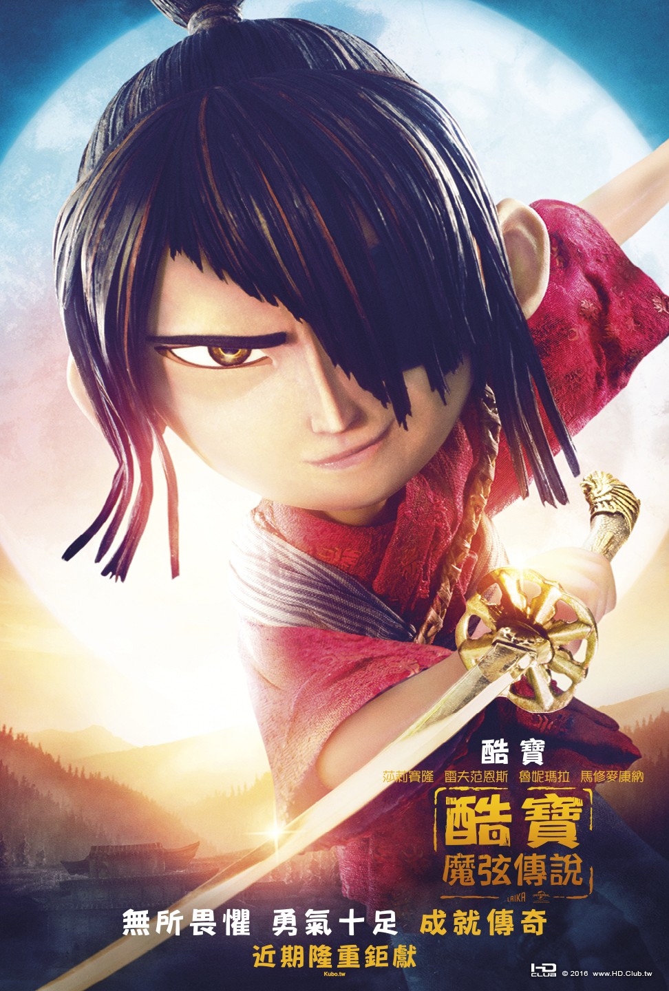 [酷寶-魔弦傳說].Kubo.And.The.Two.Strings.001.jpg