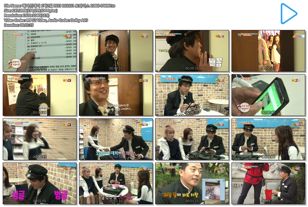 해피선데이 1박2일 E615 161113 트와이스 1080i-DWBH.ts.jpg