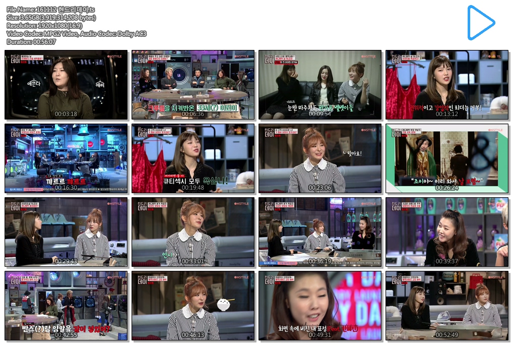 161112 현드리데이.ts.jpg