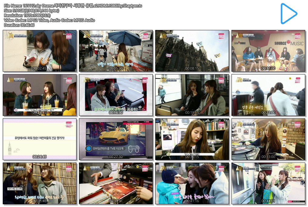 161112.sky Drama.여자친구가 사랑한 유럽.e2.HDMI.1080i.by.Shaytyen.ts.jpg