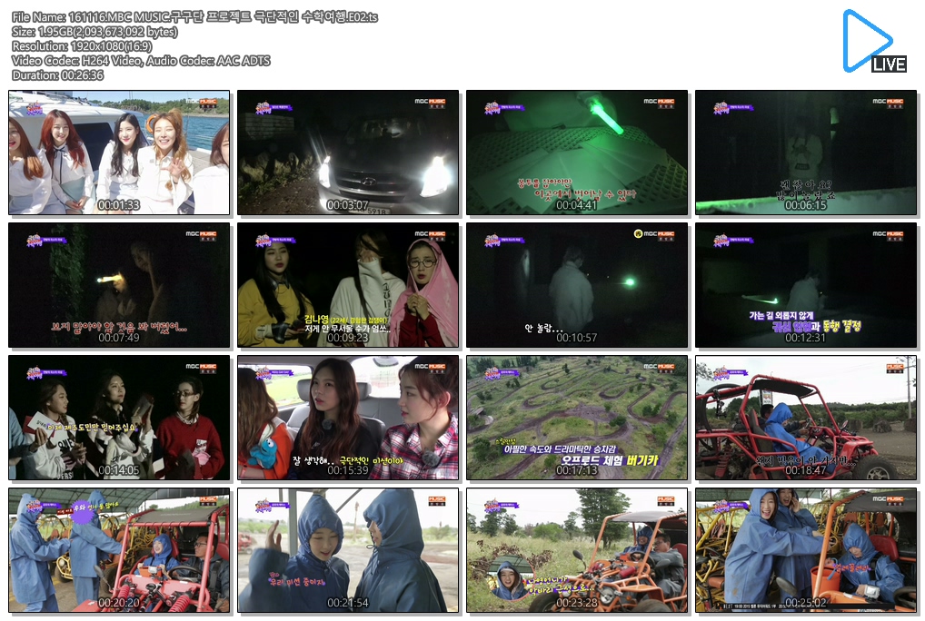 161116.MBC MUSIC.구구단 프로젝트 극단적인 수학여행.E02.ts.jpg