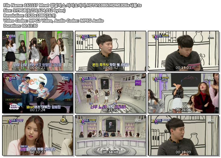 161117 Mnet 양남자쇼.아이오아이.HDTV.1080i.HDMI.IOIis사랑.ts.jpg