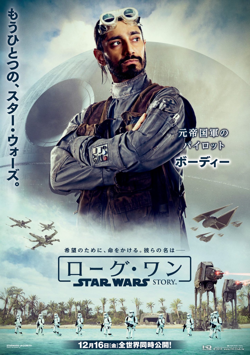 rogue_one_a_star_wars_story_ver25_xlg.jpg