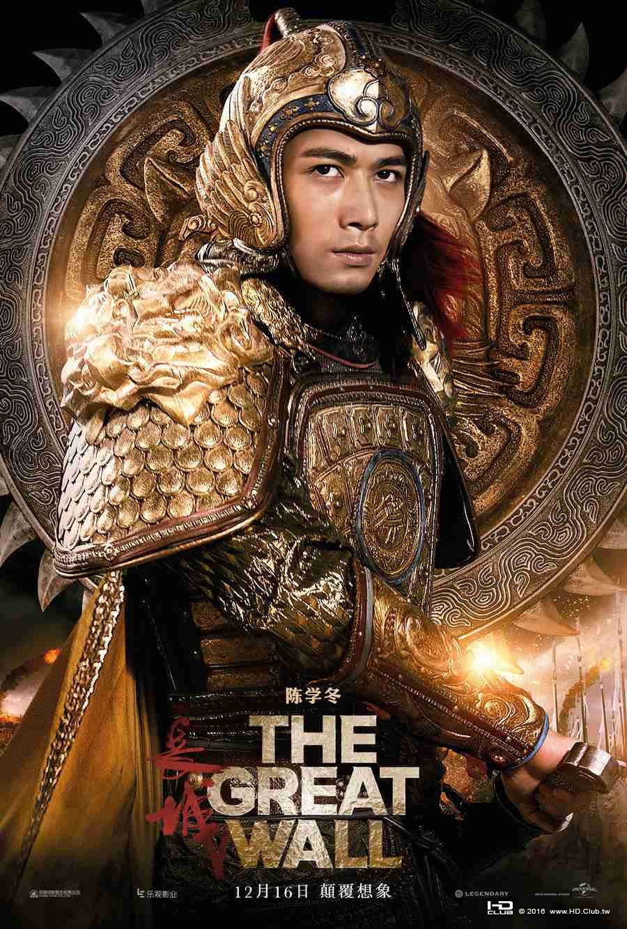 great_wall_ver7_xlg.jpg