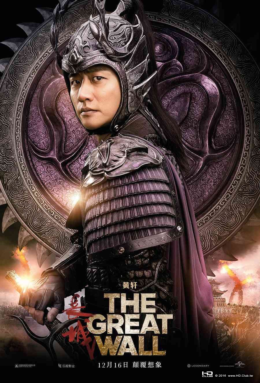 great_wall_ver8_xlg.jpg