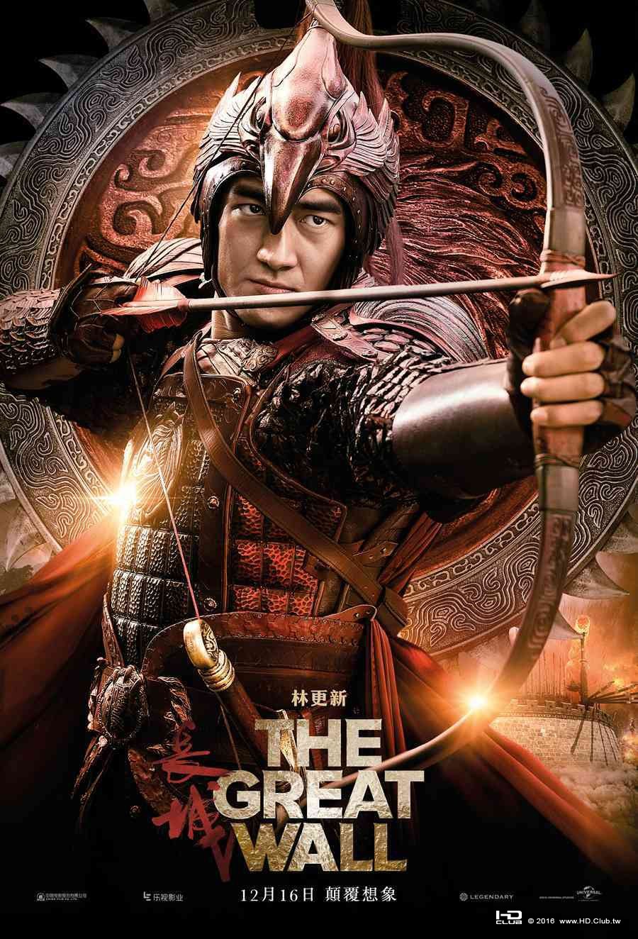 great_wall_ver9_xlg.jpg