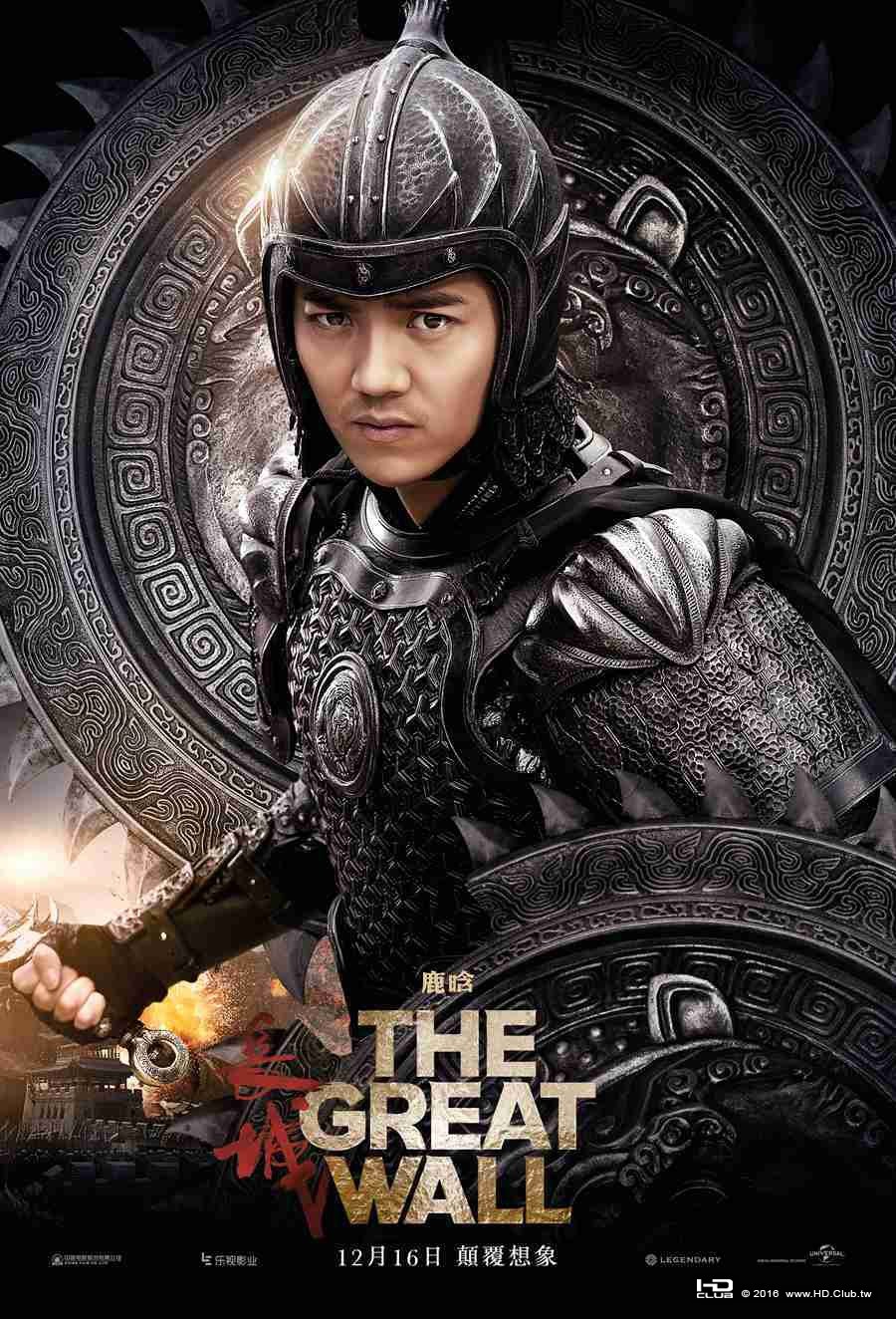 great_wall_ver10_xlg.jpg