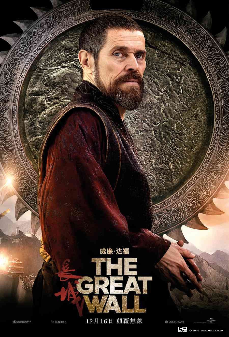 great_wall_ver12_xlg.jpg