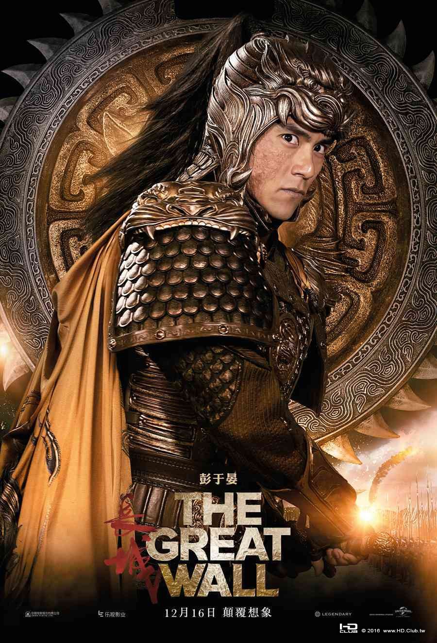 great_wall_ver11_xlg.jpg
