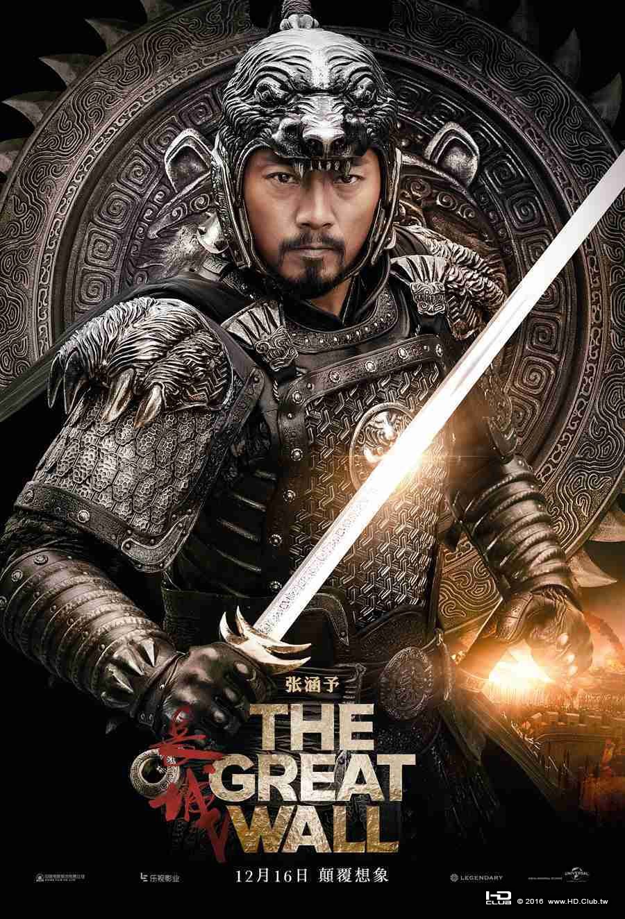 great_wall_ver13_xlg.jpg