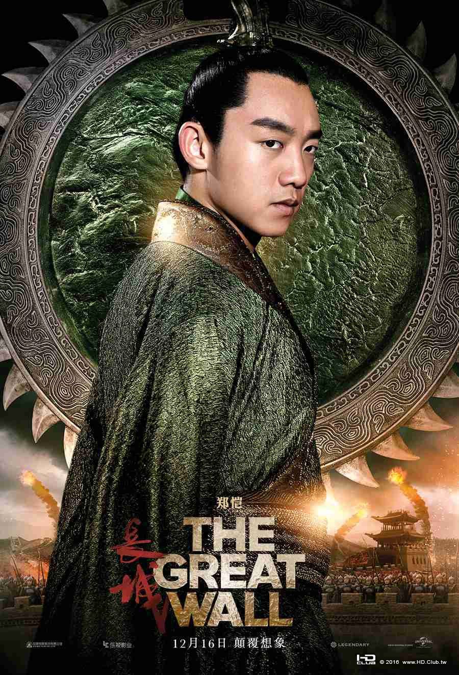 great_wall_ver14_xlg.jpg