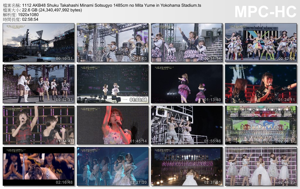 1112 AKB48 Shuku Takahashi Minami Sotsugyo 1485cm no Mita Yume in Yokohama Stadi.jpg