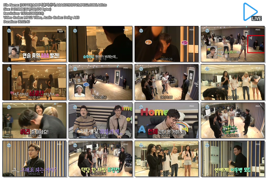 [161118].MBC나혼자산다.AOACUT.HDTV.MPEG2.1080i.AC3.ts.jpg
