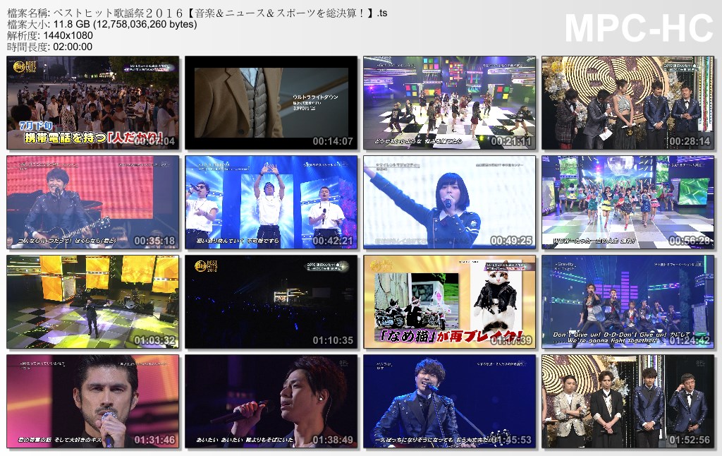 ベストヒット歌謡祭２０１６【音楽＆ニュース＆スポーツを総決算！】.ts_thumbs_[2016.jpg