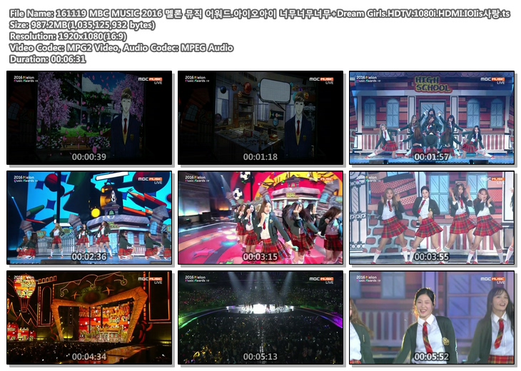 161119 MBC MUSIC 2016 멜론 뮤직 어워드.아이오아이 너무너무너무+Dream Girls.HDTV..jpg