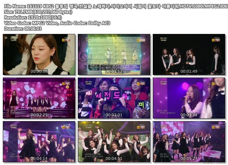 161119 KBS2 불후의 명곡.전설을 노래하다.아이오아이 사람이 꽃보다 아름다워.HDTV.1.jpg
