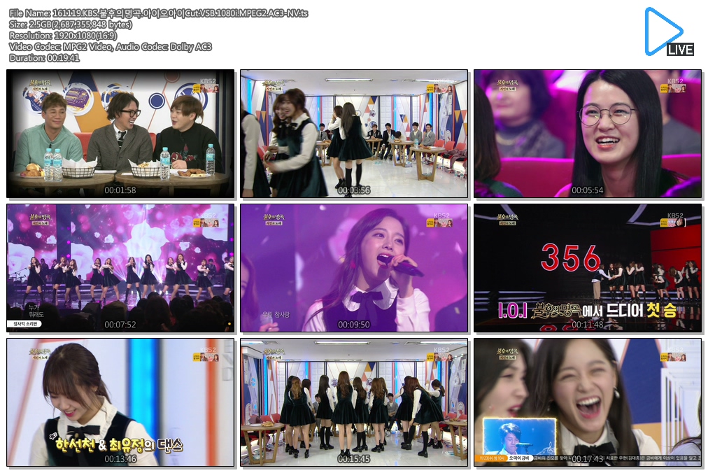 161119.KBS.불후의명곡.아이오아이Cut.VSB.1080i.MPEG2.AC3-NV.ts.jpg