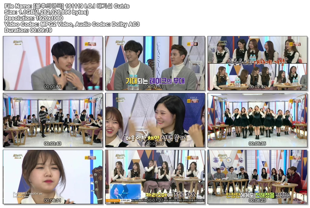 [불후의명곡] 161119 I.O.I 대기실 Cut.ts.jpg