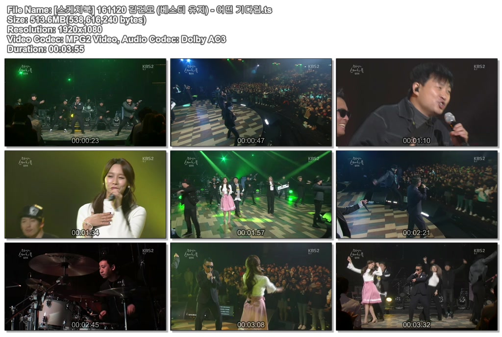 [스케치북] 161120 김건모 (베스티 유지) - 어떤 기다림.ts.jpg