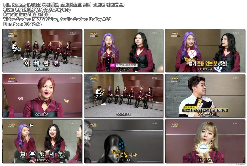 161123 뮤비뱅크 스타더스트.jpg