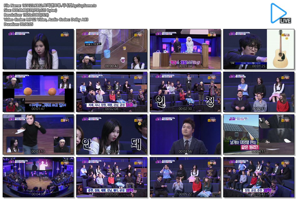 161123.KBS2.트릭앤트루.사나컷.by.GuySome.ts.jpg