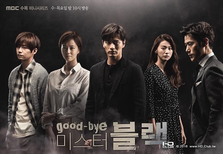 Goodbye Mr. Black.jpg