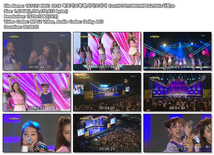 161125 KBS1 2016 목포가요축제.아이오아이 Cut.HDTV.1080i.MPEG2.IOIis사랑.ts.jpg.jpg