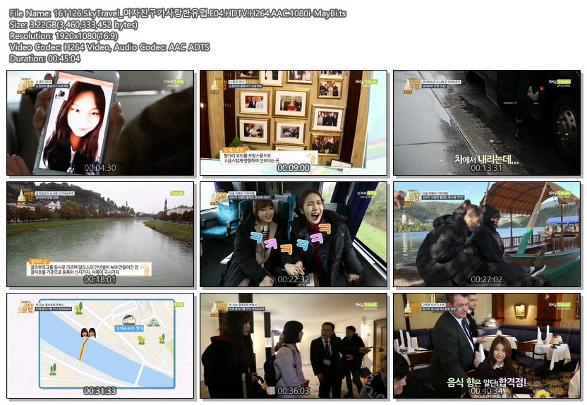 161126.SkyTravel_여자친구가사랑한유럽.E04.HDTV.H264.AAC.1080i-MayBi.ts.jpg