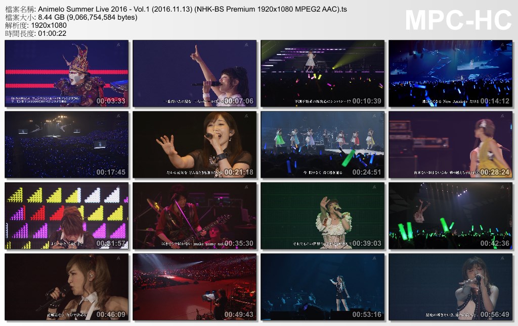 Animelo Summer Live 2016 - Vol.1 (2016.11.13) (NHK-BS Premium 1920x1080 MPEG2 AA.jpg