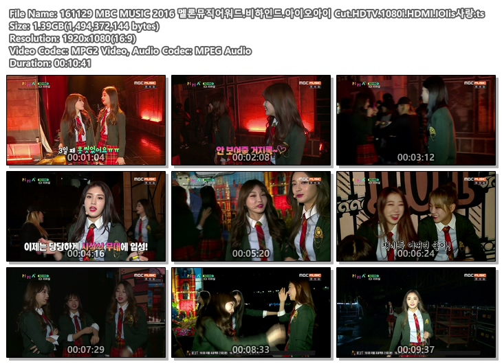 161129 MBC MUSIC 2016 멜론뮤직어워드.비하인드.아이오아이 Cut.HDTV.1080i.HDMI.IOI.jpg