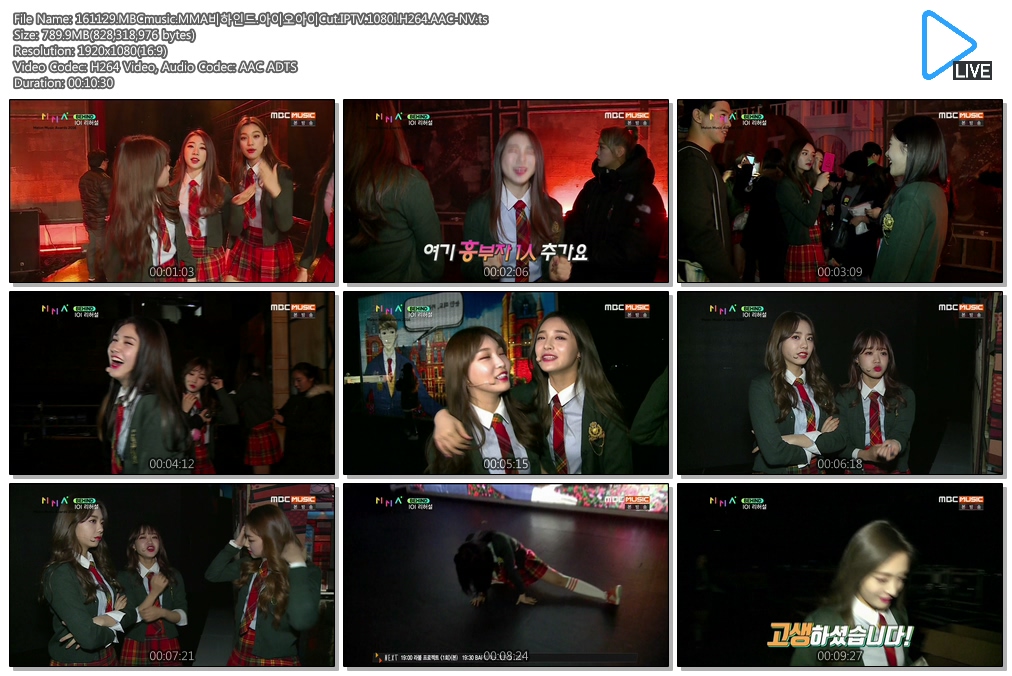 161129.MBCmusic.MMA비하인드.아이오아이Cut.IPTV.1080i.H264.AAC-NV.ts.jpg