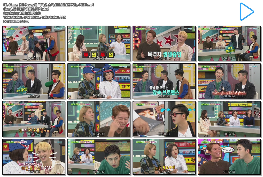 [MBC every1] 비디오 스타.E21.161129.720p-NEXT.mp4.jpg